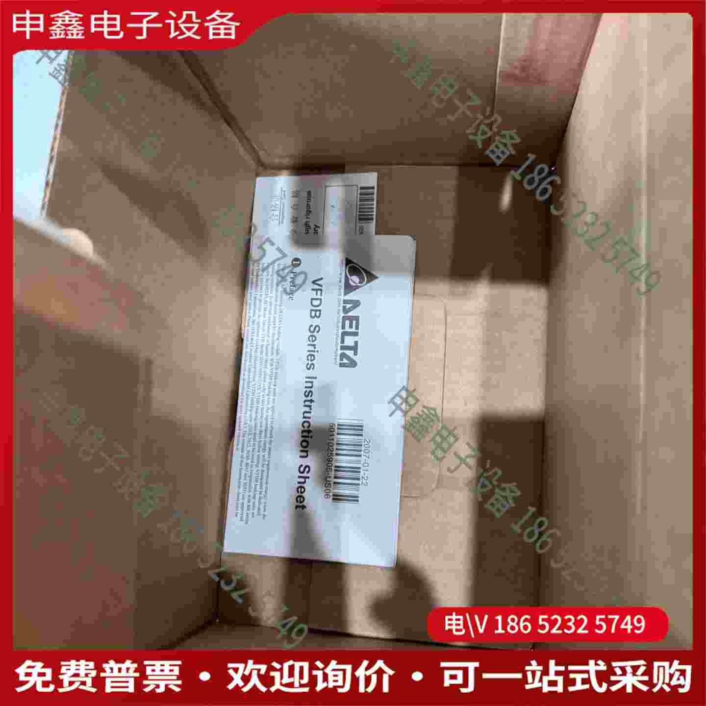 拍前询价：台达VFDB4030刹车制动单元30KW原包装完