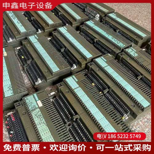 询价：控制模块ET200B 型号 6ES7 133-0BL0
