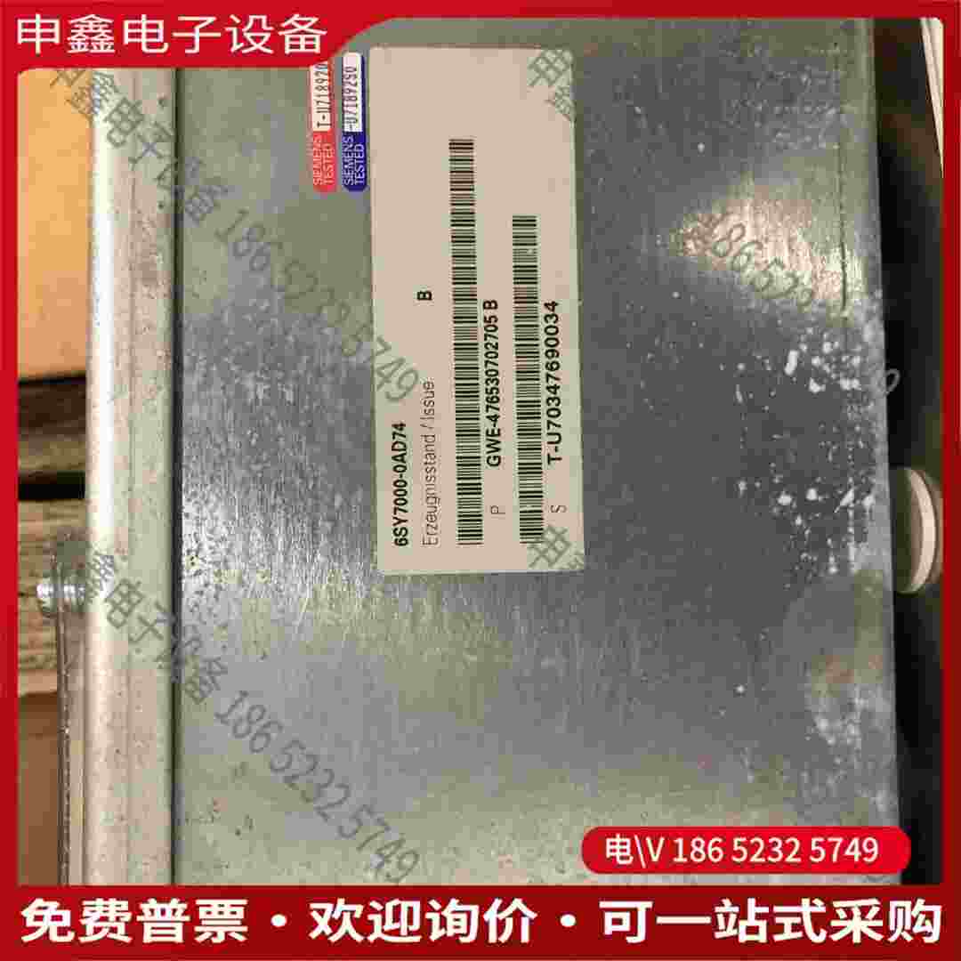 拍前询价：6SY7000-0AD74 SIMENS变频电容组仓库