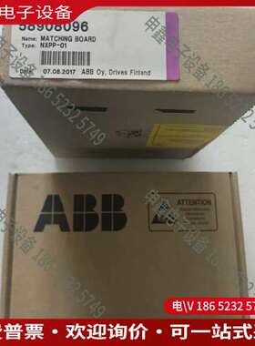 请询价：控制板卡NXPP-01 58908096 议价