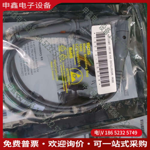 询价：出是德10073D安捷伦10073d500兆示波