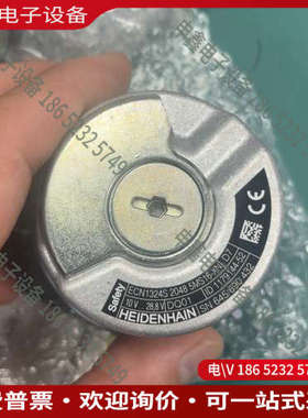 询价：德国海德汉编码器ECN1324S 2048 5MS16-XN