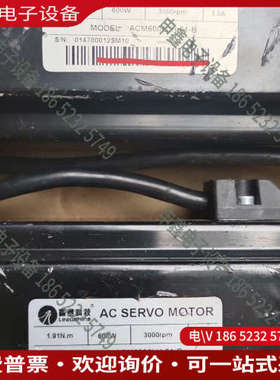 询价：雷赛科技ACM6006LH-51-B600W带刹车如