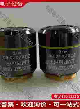 拍前询价：Olympus奥林巴斯LMPlanFl 20X/040 B