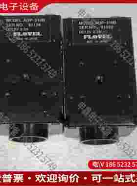 拍前询价：FLOVEL ADP-210B工业CCD相机200万像素功