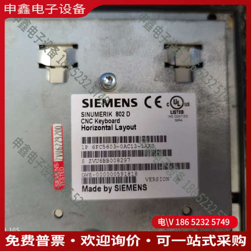 询价：6FC5603-0AC13-1AA0802D按键板
