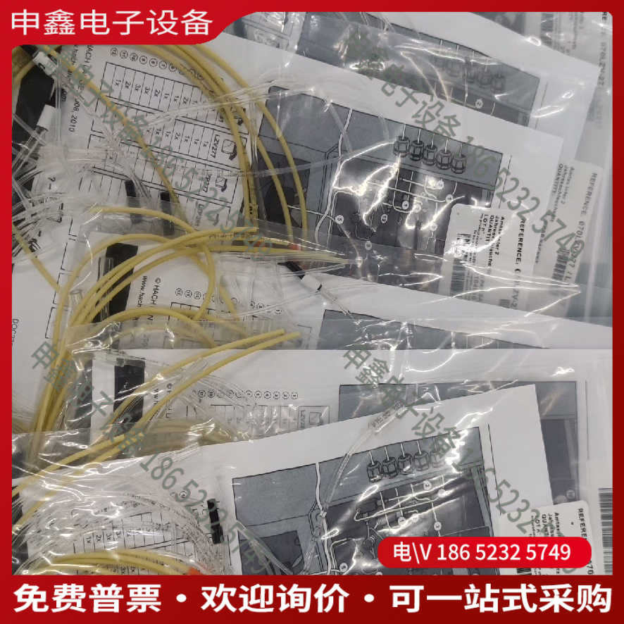 议价：哈希 Amtax inter2c 维护包LZV277LZV