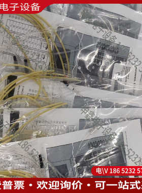 议价：哈希 Amtax inter2c 维护包LZV277LZV