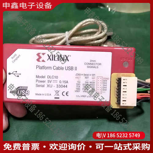 议价：赛灵思XILINX DLC10下载器 Platform Ca