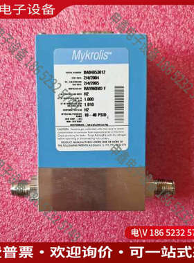 询价：美国麦凯里Mykrolis tylan流量计FC-2901