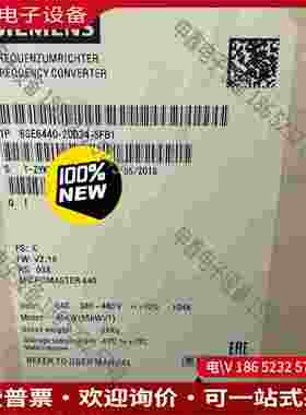 拍前询价：6SE6440-2UD34-5FB1/5FA1SIMENSMM