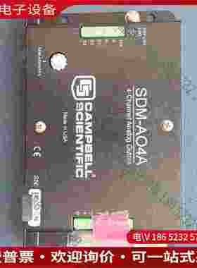 拍前询价：SDM-AO4模拟量输出模块campbell scienti