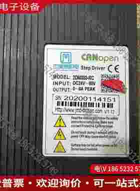 拍前询价：杰美康30套2DM880-RC主页功