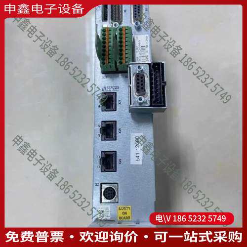 请询价：力士乐轴卡主板CSH013C-NN-ENS-EN2-CCD