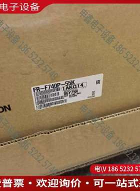 请询价：FR-F740P-55K变频器FR-F740-5
