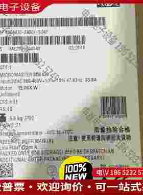 拍前询价：6SE6430-2AD31-5CA0SIMENSMM430变频器