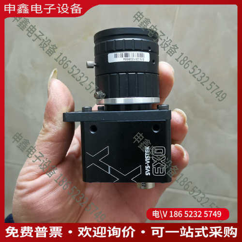 询价：德国SVS-VISTEK相机：am exo 183CQE配