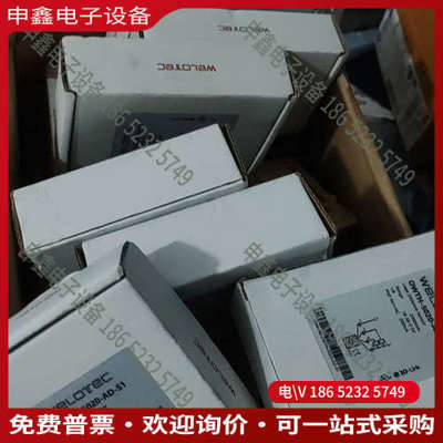 询价：德国WELOTEC激光光电传感器OWTH-5020-AD-S