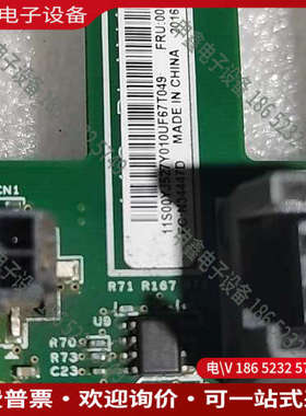 询价：ibm x3500M5 35寸6盘位背板 00al448