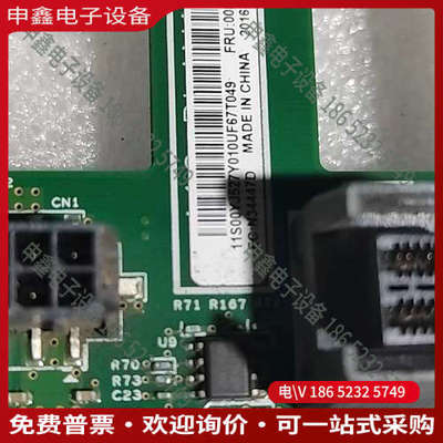 询价：ibm x3500M5 35寸6盘位背板 00al448