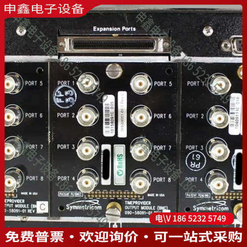 询价：收置换microchip BlueSky GNSS Fire