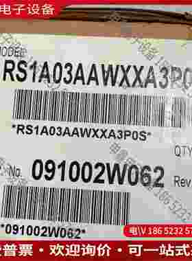 拍前询价：驱动器RS1A03AAWXXA3P0S