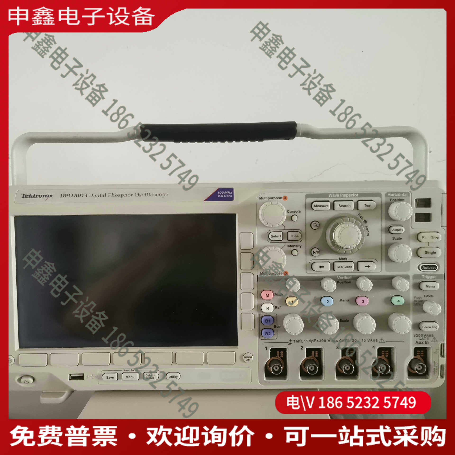 议价：DPO3014示波器