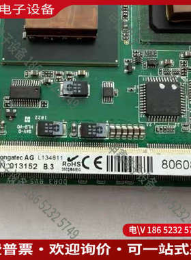 询价：congatec AG L134811 PN:013152