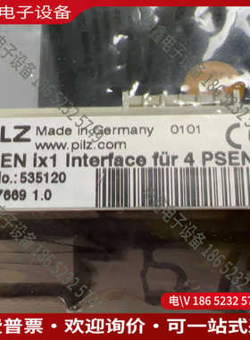 议价：皮尔磁PILZ 安全继电器 535120 PSEN ix1