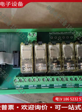 询价：分线器 继电器模组  ZJB-FY-16   KZ-08组合