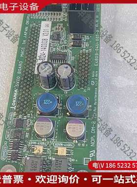 请询价：电路板E4809-04U-005-B