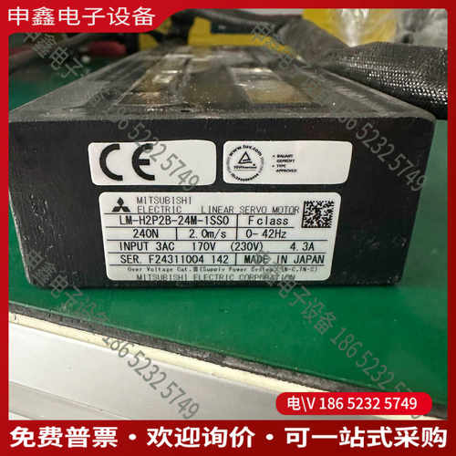 议价：直线电机 LM-H2P2B-24M-1SS0