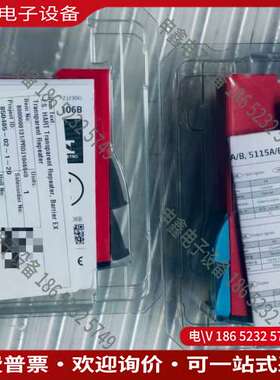 请询价：丹麦佩勒PR5115B信号隔离器带