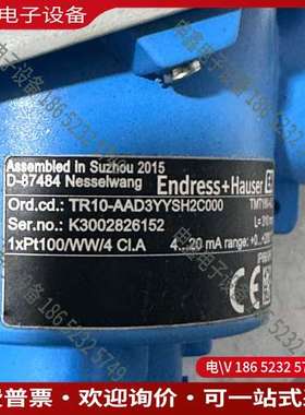 请询价：E+H  D-87484恩德斯豪斯PT100热电阻TMT18