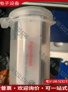 询价：Mobilgard monitor AS-K18921-EM