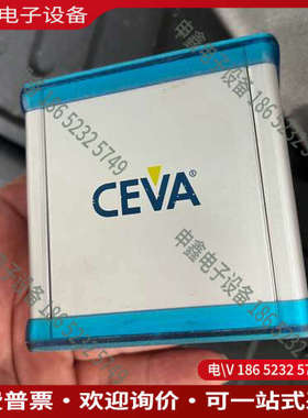 询价：CEVA JBOX