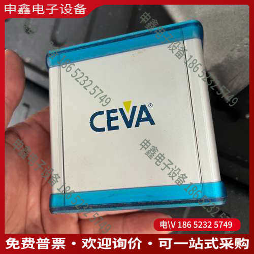 询价：CEVA JBOX