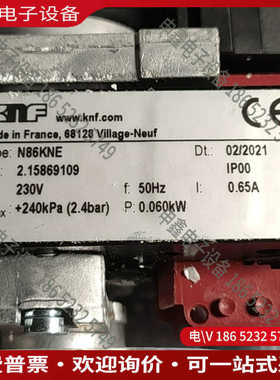 议价：烟气CEMS采样泵N86KTEN86KNE
