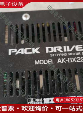 询价：旭工pack driver AK-BX22驱动TCM-