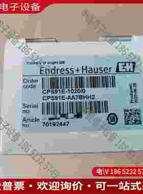 拍前询价：E+H PH电极 CPS91E-AA7BHH2(CPS91E