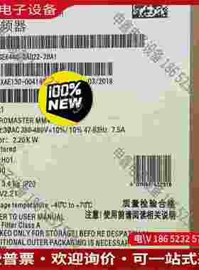 拍前询价：6SE6440-2AD22-2BA1SIMENSMM440变频器