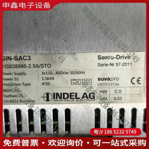 请询价：INDEL驱动器GIN-SAC3