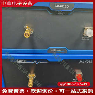询价:收multilane ML7004F-L误码仪