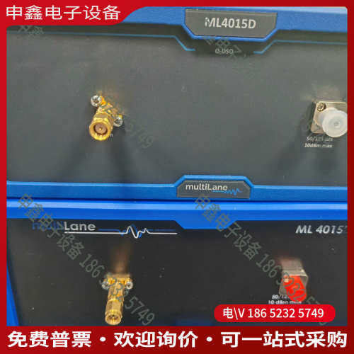 询价：收multilane ML7004F-L误码仪