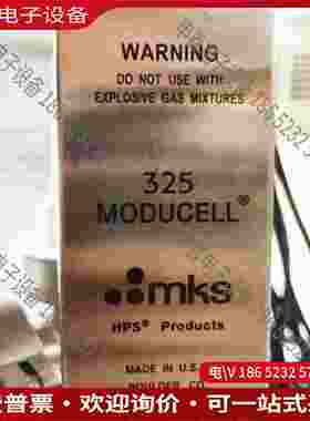 拍前询价：MKS 325 MODUCELL振动传感器来自美国M