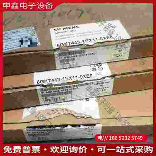 拍前询价：SIMATIC NET通信处理器型号6GK744