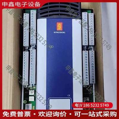 请询价：KONGSBERG康士伯RAIC400控制器