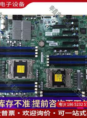 请询价：超微X9DR3-F双路X79 2011 C602服务器主板支