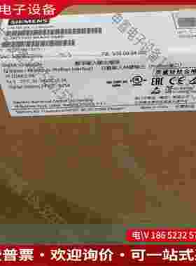 拍前询价：SIMENSSINUMERIK I/O Module型号