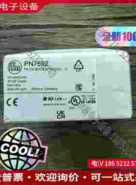 拍前询价：IFM易福门 PN7592 压力传感器拍